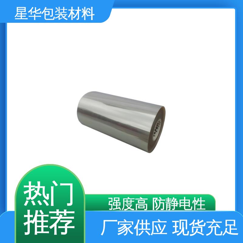 星华包装 高温保护膜pet 强度高、防静电性 规格齐全 库存充足
