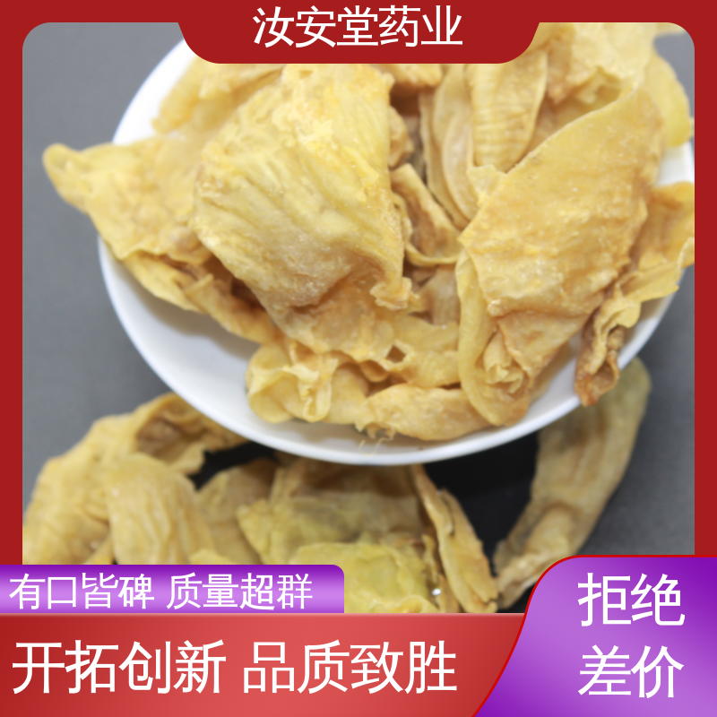 中药材山药 连翘 薏苡仁 石菖蒲批发 厂家供应 整车发货 汝安堂