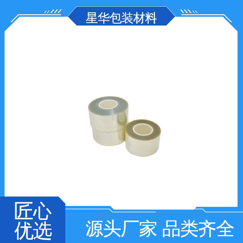 星华包装 pet静电保护膜 应用于机械设备表面 选材优质 现货速发