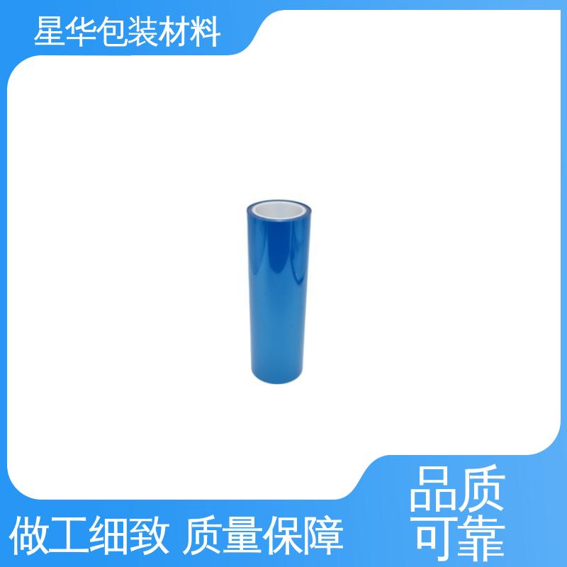 星华包装 pet防静电保护膜 强度高、抗撕裂 选材优质 现货速发