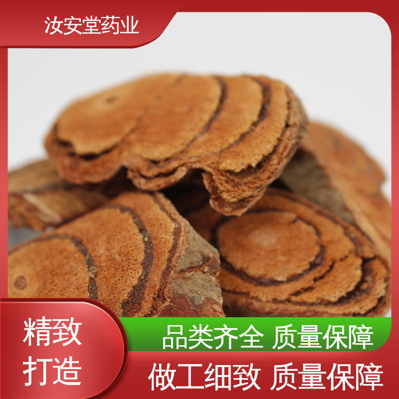 当面交收 中药材党参 麦冬牡丹皮 枳壳 青皮批发 汝安堂
