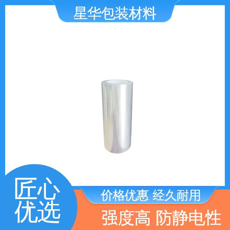 星华包装 pet低粘保护膜 应用于机械设备表面 规格齐全 库存充足