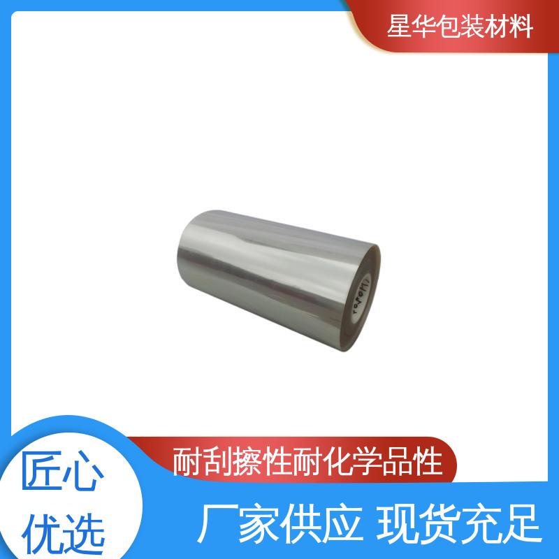 应用于机械设备表面 pet保护膜 长期供应 现货充足 星华包装
