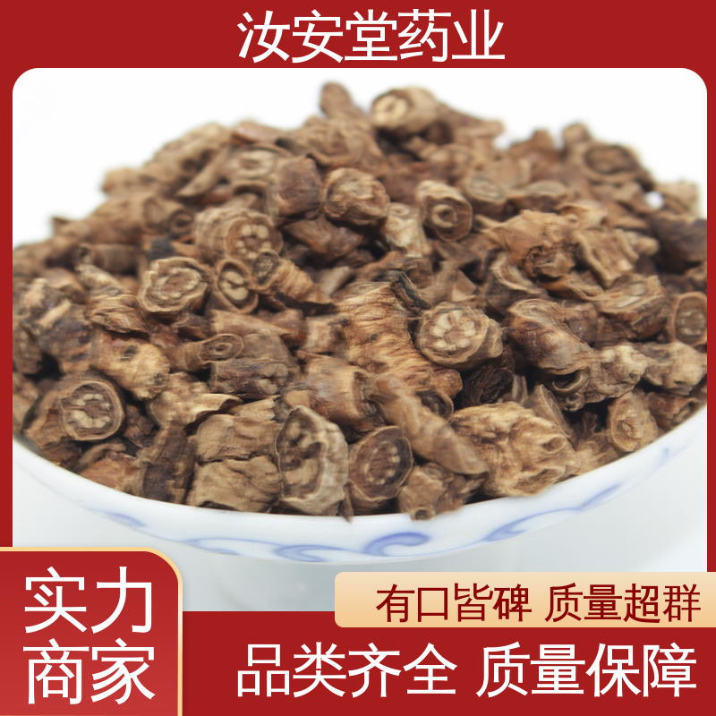中药材川楝子 益母草 续断 猪苓批发 交易市场 汝安堂
