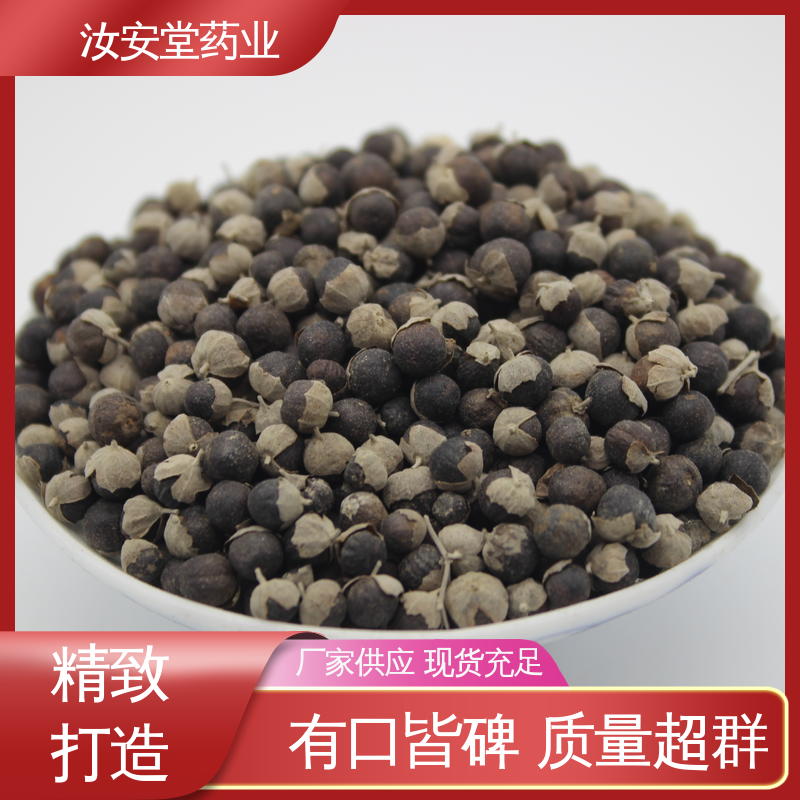 汝安堂 中药材黄芪 丹参柴胡 陈皮 茵陈批发 交易市场