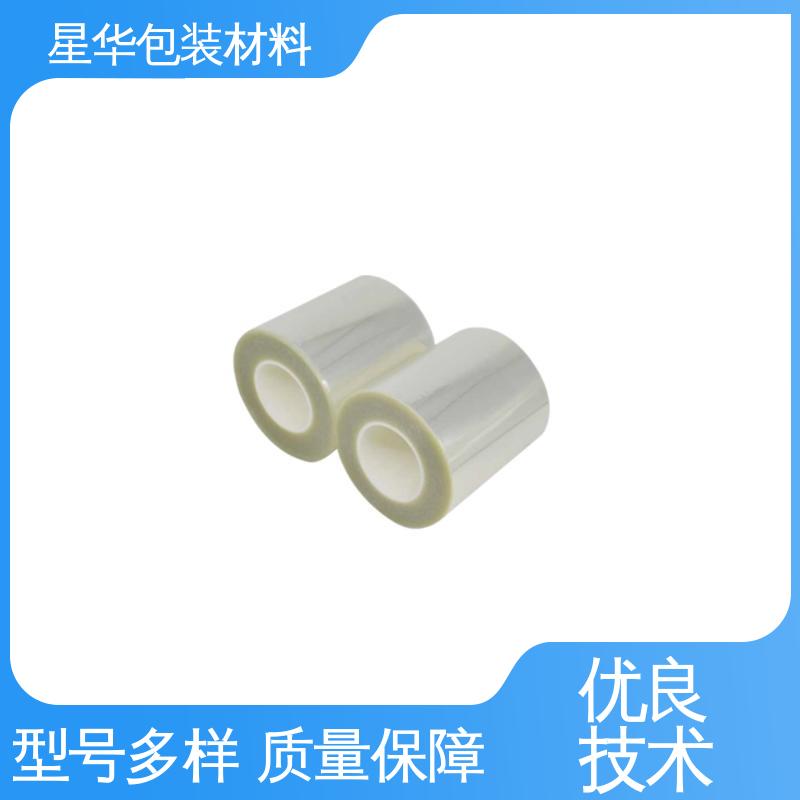 星华包装 pet透明保护膜 应用于机械设备表面 甄选材料 质量保障