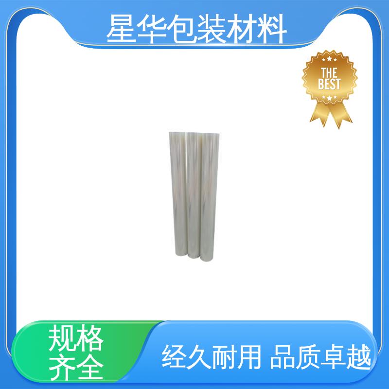 星华包装 pet网纹保护膜 长期供应 现货充足 广泛应用于各个领域