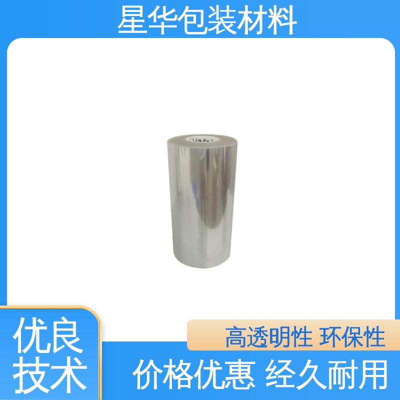 星华包装 防静电pet保护膜 应用于机械设备表面 库存充足 发货迅速