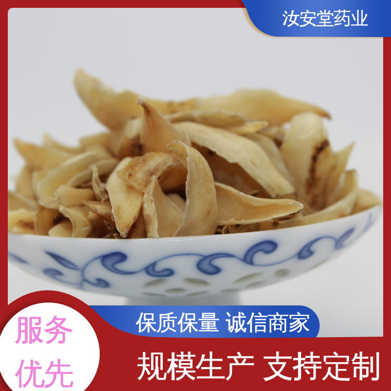 中药材川贝母 紫苏梗 草乌 附子批发 当面交收 交易市场 汝安堂
