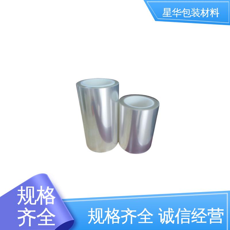 星华包装 pet静电保护膜 应用于工业等领域 库存充足 发货迅速