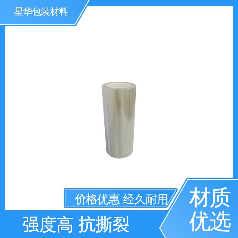星华包装 甄选材料 质量保障 厂家直供 pet单层保护膜