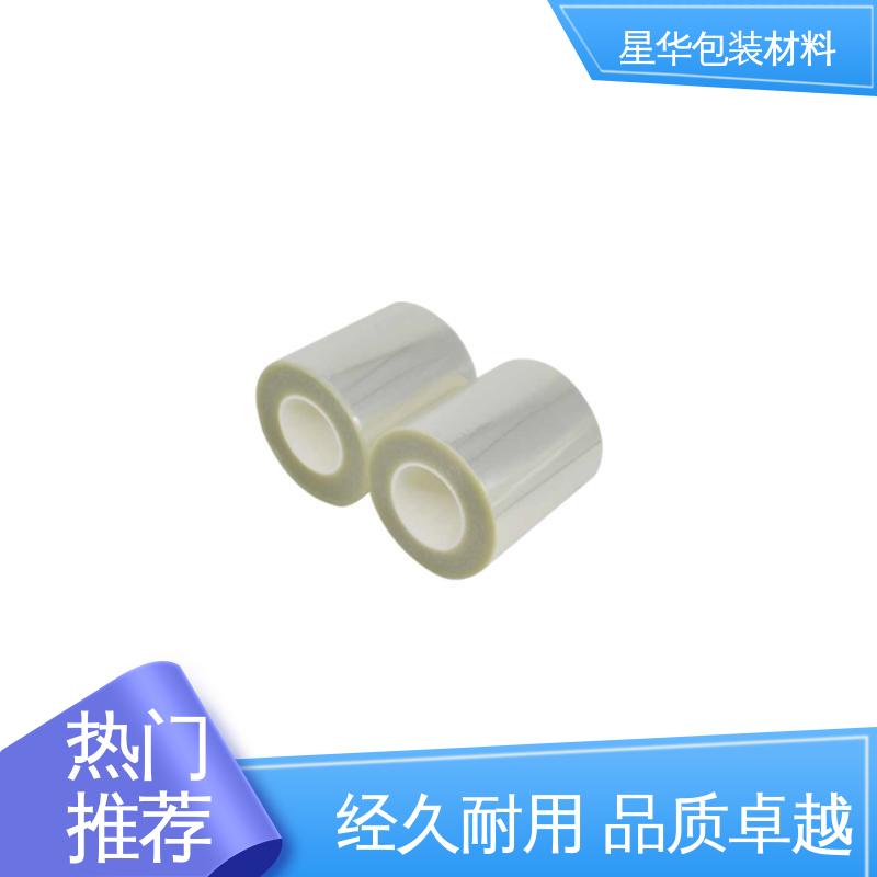 星华包装 耐刮擦性、耐化学品性 甄选材料 质量保障 pet防静电网纹膜