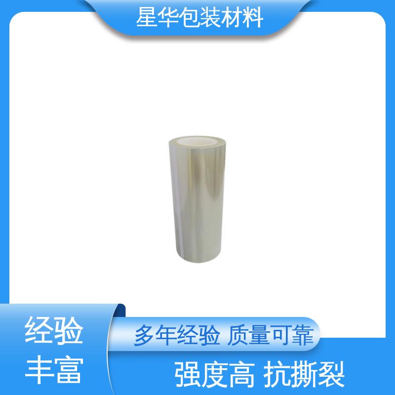 星华包装 pet防静电保护膜 高透明性、环保性 选材优质 现货速发