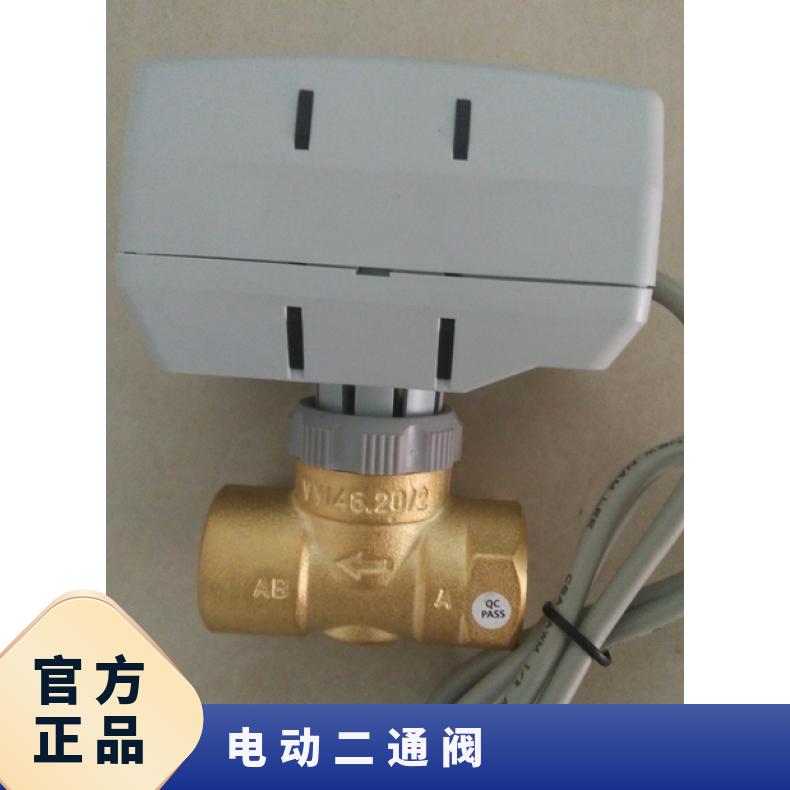 西门子电动球阀 电动二通阀 电动蝶阀 电磁阀厂家批发
