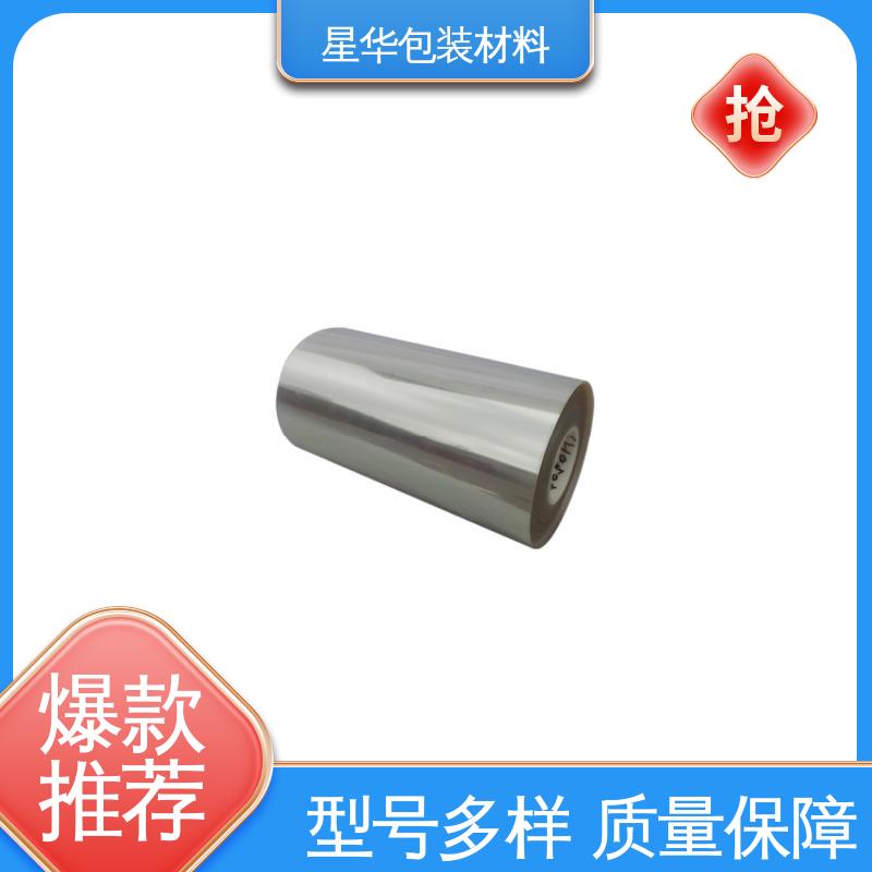 星华包装 pet高粘保护膜 应用于工业等领域 规格齐全 库存充足