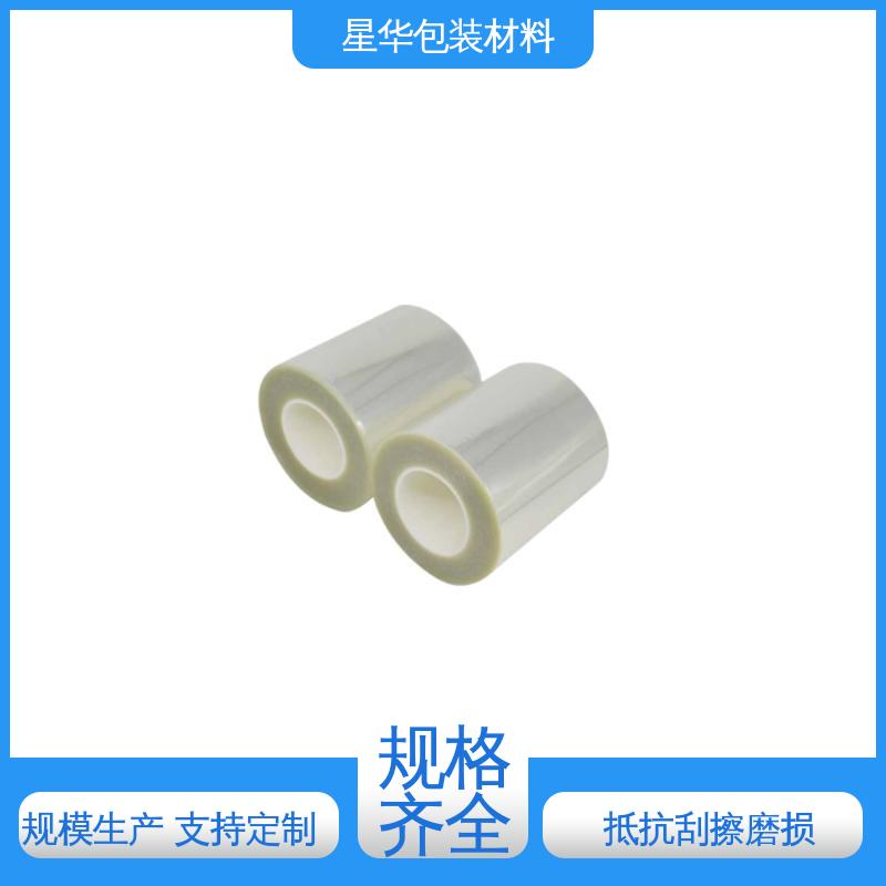 星华包装 高透PET保护膜 强度高、防静电性 库存充足 发货迅速