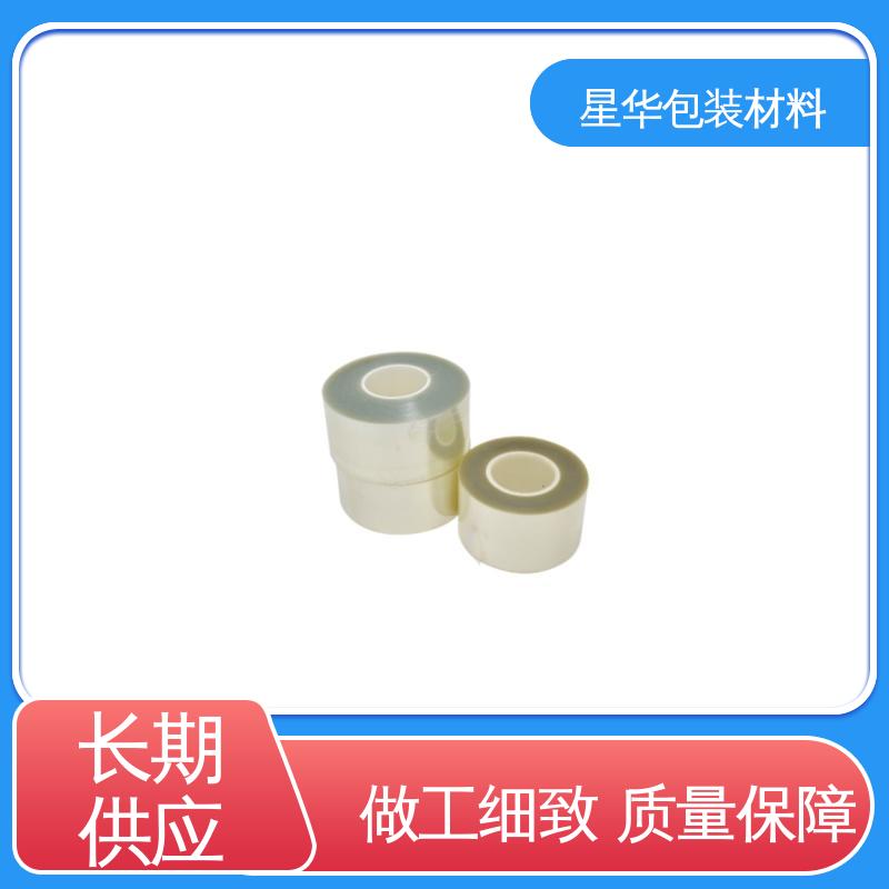 星华包装 厂家定制 pet防静电网纹膜 规格齐全 库存充足