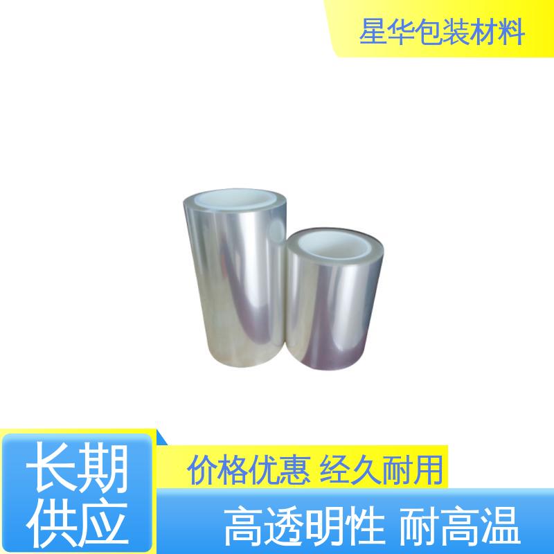 pet透明保护膜 长期供应 现货充足 应用于电子产品 星华包装