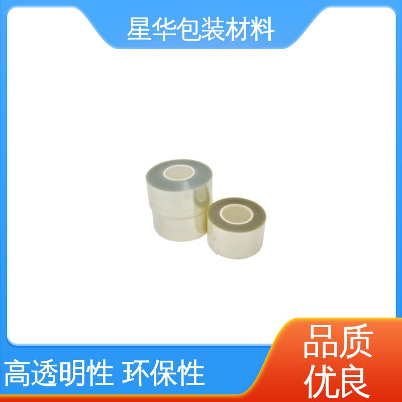 星华包装 pet透明保护膜 应用于电子产品 甄选材料 质量保障