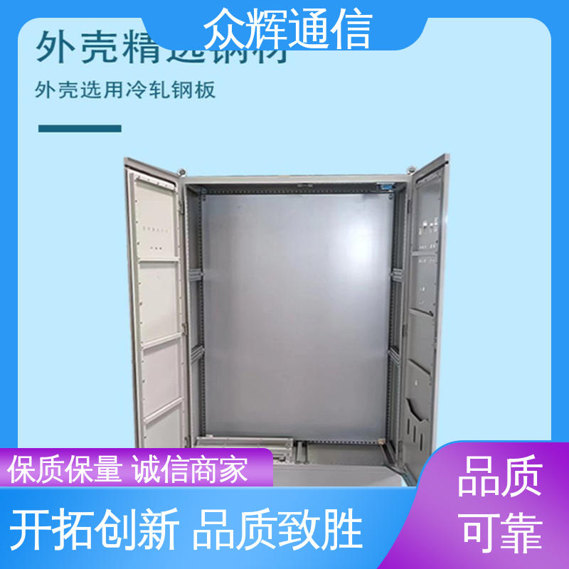 防腐蚀 坚固耐用 低压配电柜 开关柜 PLC电气柜 碳钢,不锈钢 众辉通信