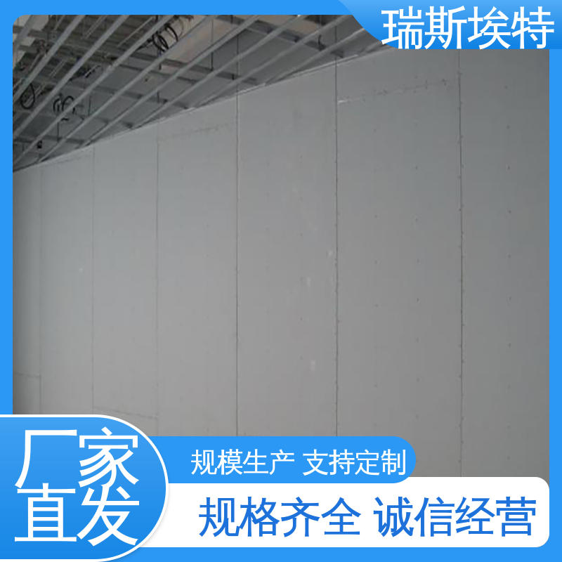 批发 规格齐全诚信经营 1级 纤维增强硅酸盐板 瑞斯埃特