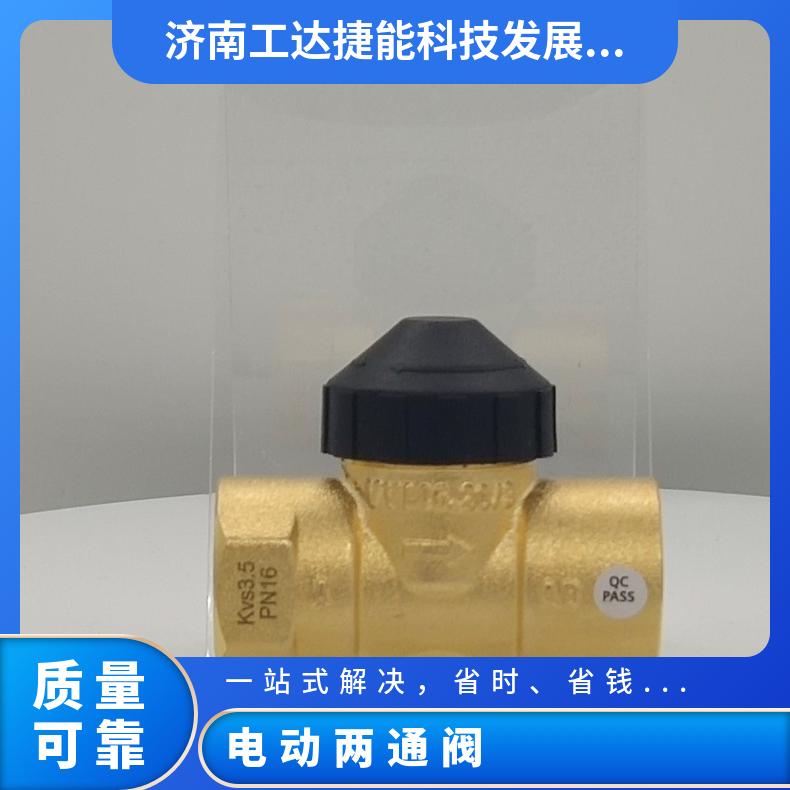 电动两通阀 比例积分调节二通阀 空调电动水阀DN32 40 50 65 80