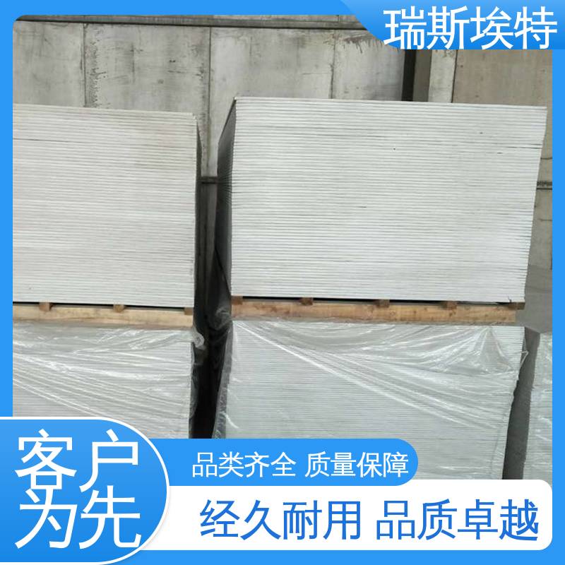 瑞斯火克 增强纤维硅酸盐防火板 1级 厂商 口碑好物厂家直供