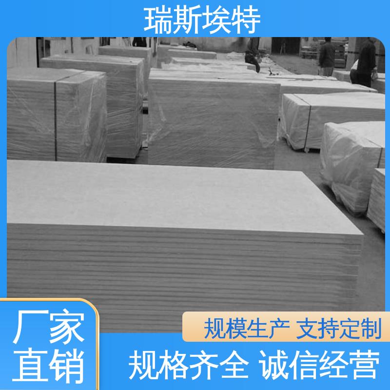 瑞斯埃特 防火纤维增强硅酸盐板 厂商 物美价廉物超所值 化工厂适用