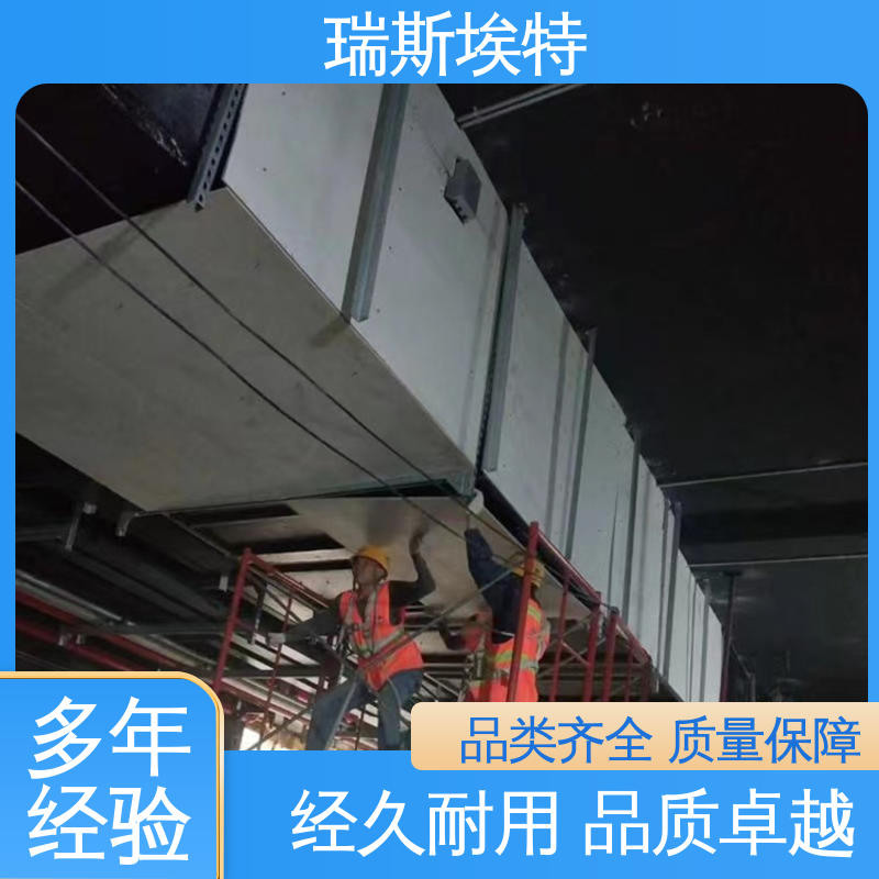 瑞斯埃特 1级 增强硅酸盐防火板 物美价廉物超所值 供应