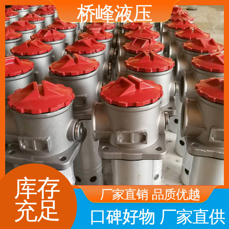 桥峰液压 值得信赖 回复迅速 化工过滤器 规格齐全