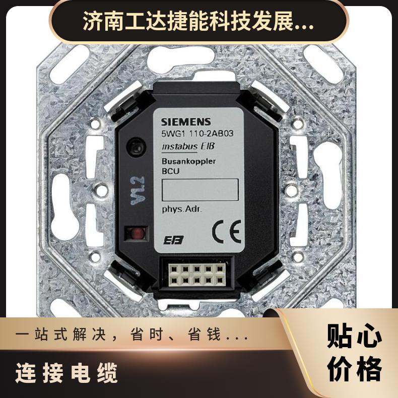 西门子5WG1201-2DB13照明EIB