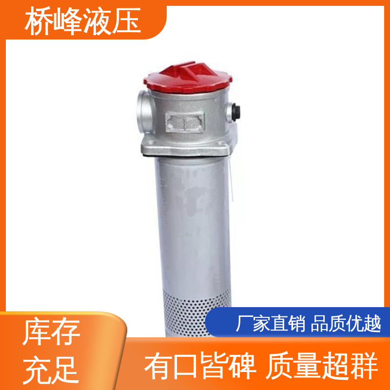 桥峰液压 回复迅速 规格齐全 精良自封式过滤器 值得信赖
