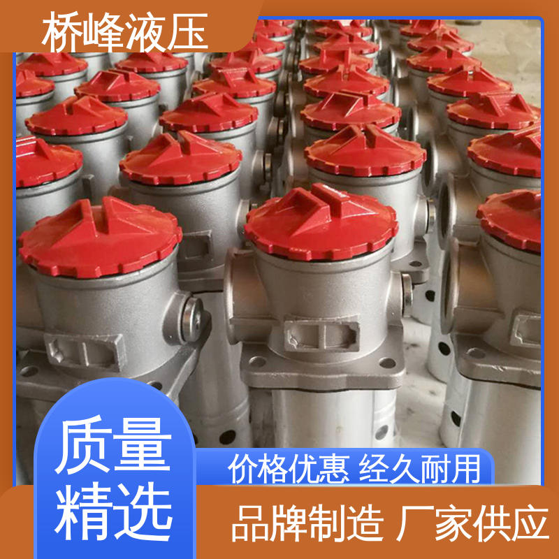 吸油过滤器 性能稳定 简单快捷 值得信赖 桥峰液压