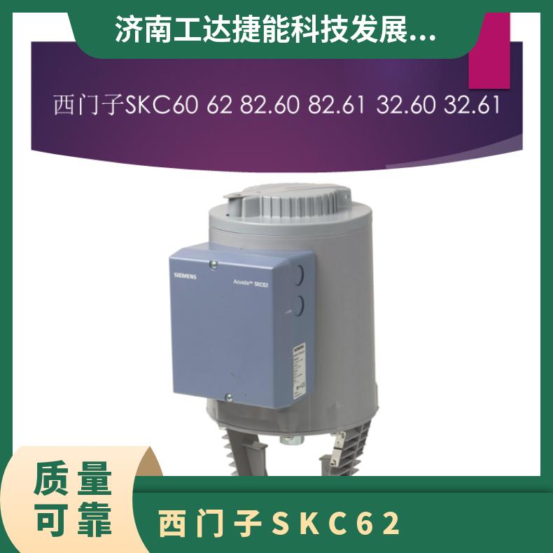西门子SKC62液压驱动装置 扭力2800N 防护IP54 行程40mm