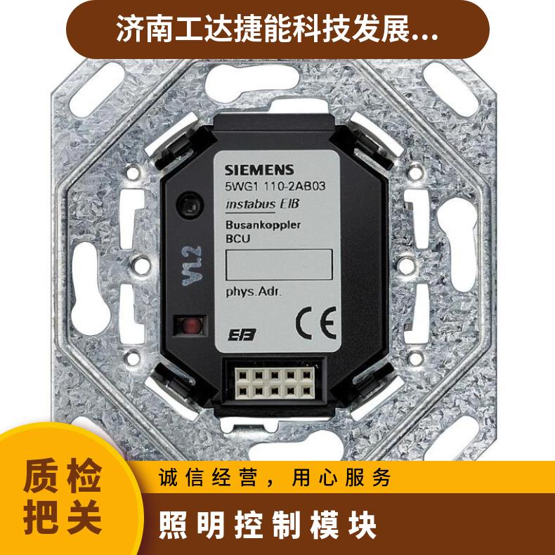 白色 工作电压AC220V 环境湿度30-90% 西门子5WG12032DB15照明
