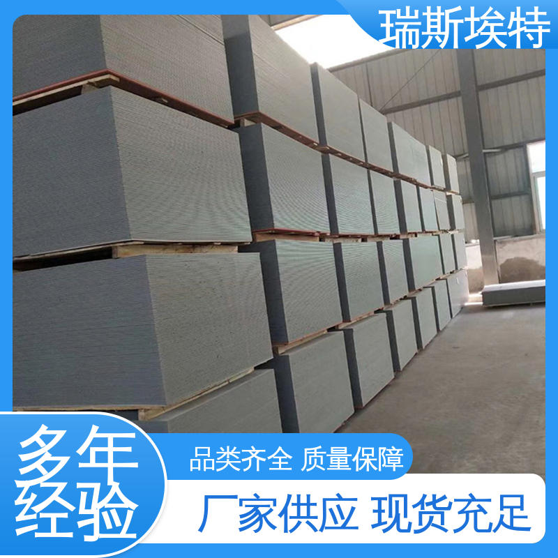 批发 纤维增强硅酸盐板 规模生产材质优良 1级 瑞斯火克