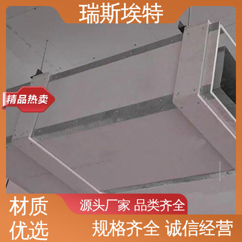 厂家直供现货速发 无石棉气凝胶耐火板 800kg 公司批发 瑞斯火克