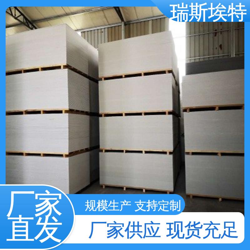 瑞斯火克 品牌制造做工优良 供应 制药厂适用 纤维增强硅酸盐板