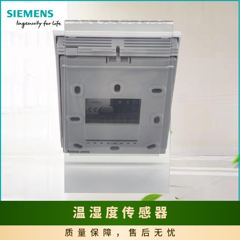 密封 瑞士 输出信号多 QFA系列 西门子房间温湿度传感器2068