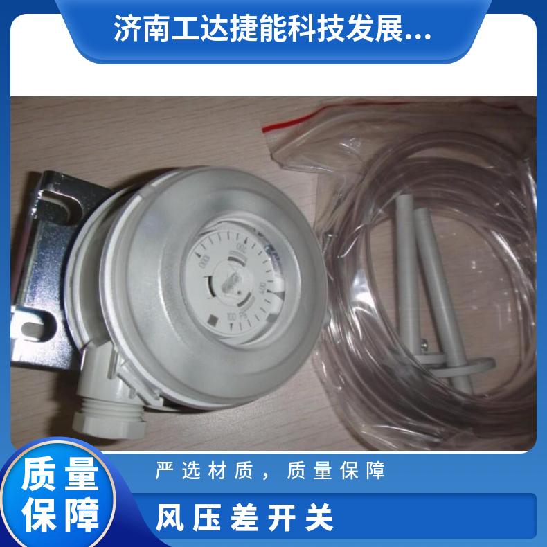 西门子风压差开关QBM81-5 精度等级1 规格齐全