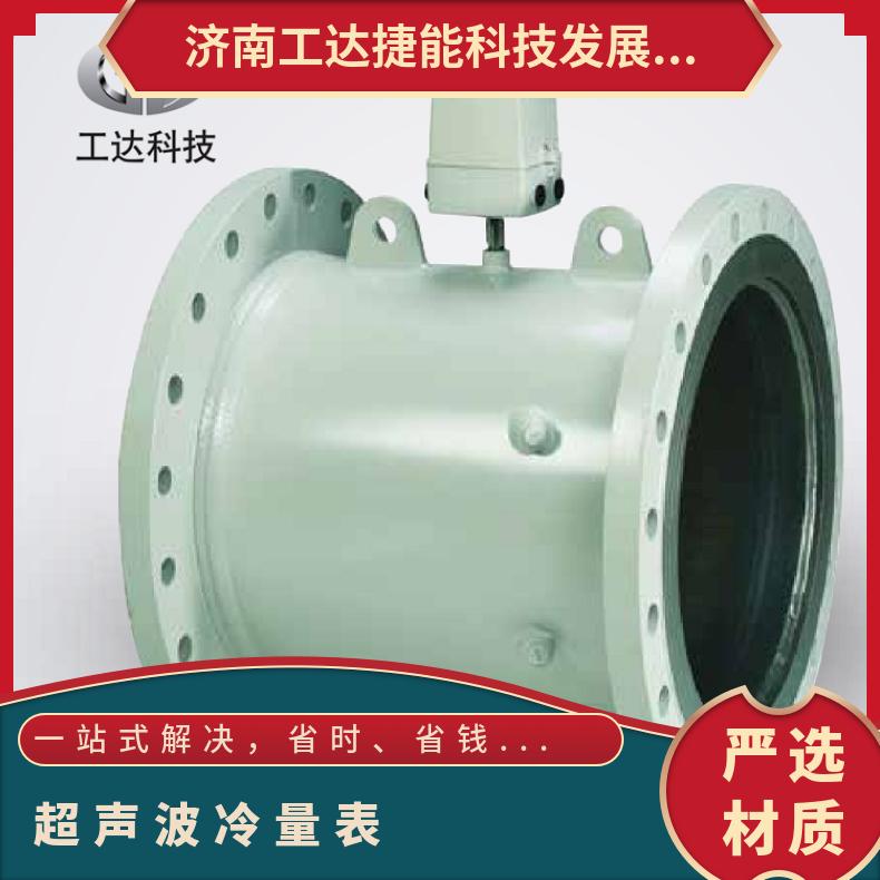 二级 一年保修 可选 型号 防护等级IP67 西门子超声波冷热量表