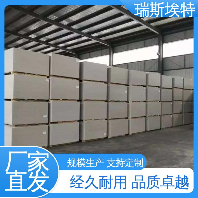 瑞斯埃特 致电详询 纤维增强硅酸盐防火板 1级 品质致胜货源充足