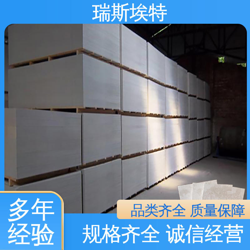 硅酸盐防火板 化工厂适用 选材优质现货速发 致电详询 瑞斯埃特