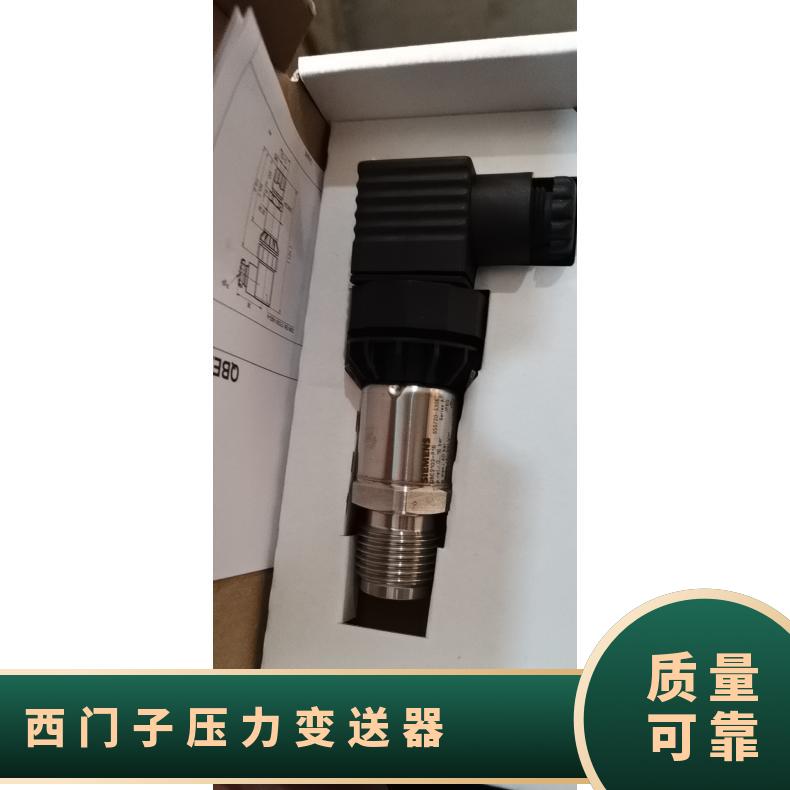 型号3051 压力变送器 西门子QBE2103-P16