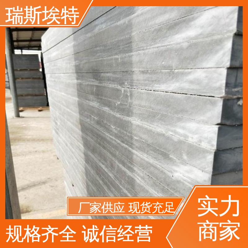 瑞斯埃特 按需定制 纤维增强硅酸盐水泥板 厂家直供 耐火耐高温