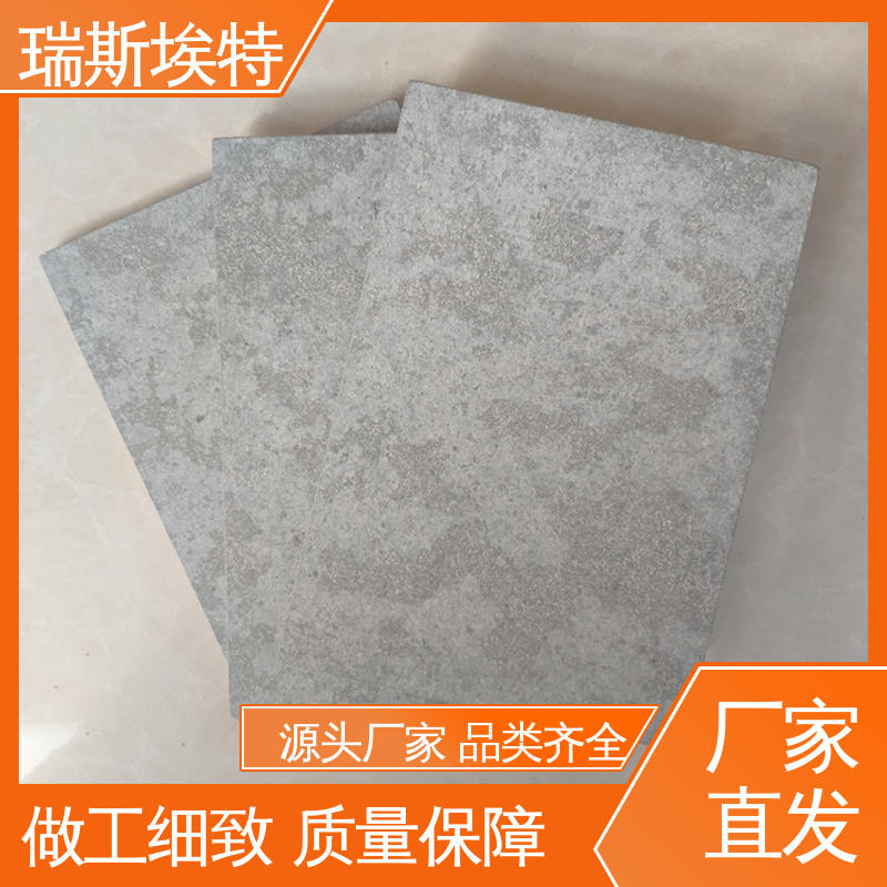 瑞斯埃特 公司批发 纤维水泥外墙板无石棉 有检测报告 耐火耐高温