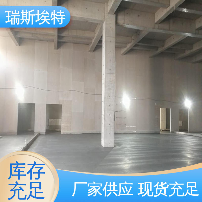 化工厂适用 致电详询 增强纤维硅酸盐防火板 轻质防潮不脱落 瑞斯埃特