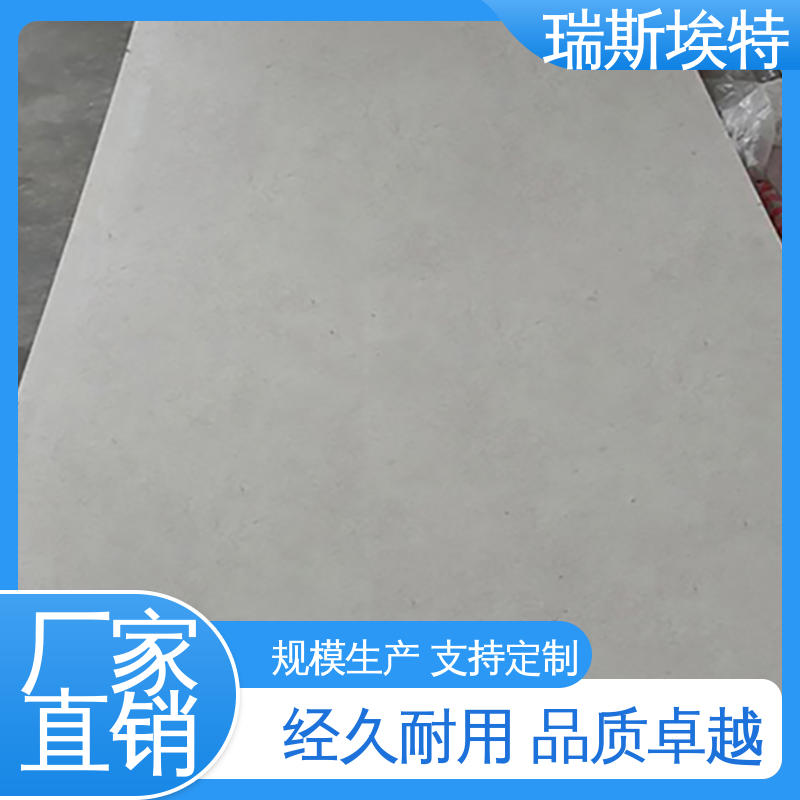 瑞斯埃特 化工厂适用 公司 纤维增强硅酸盐防火板 规模生产材质优良