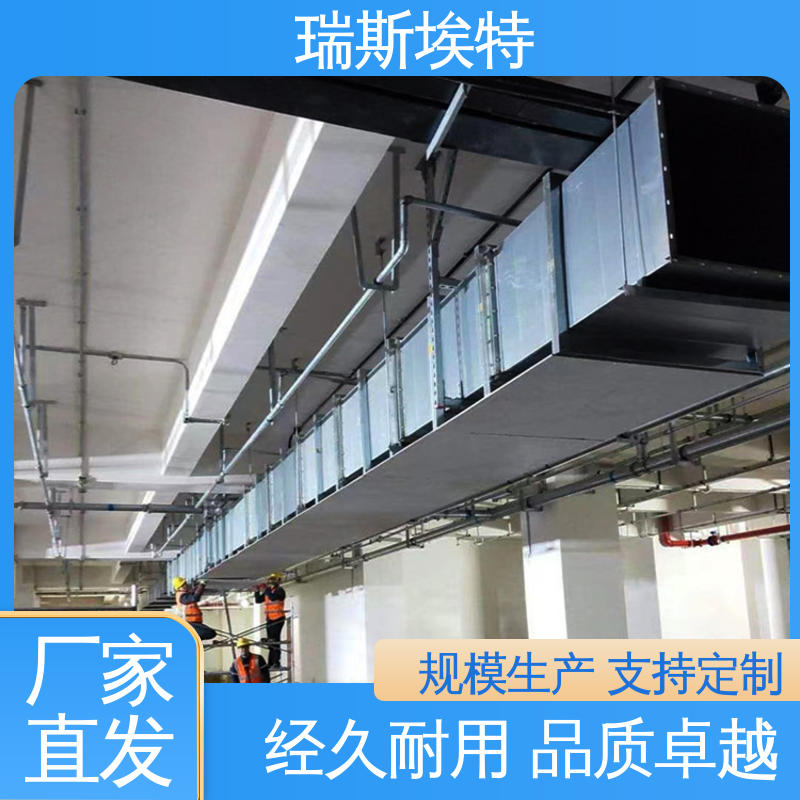 瑞斯火克 1级 规格齐全诚信经营 公司 纤维增强硅酸盐板