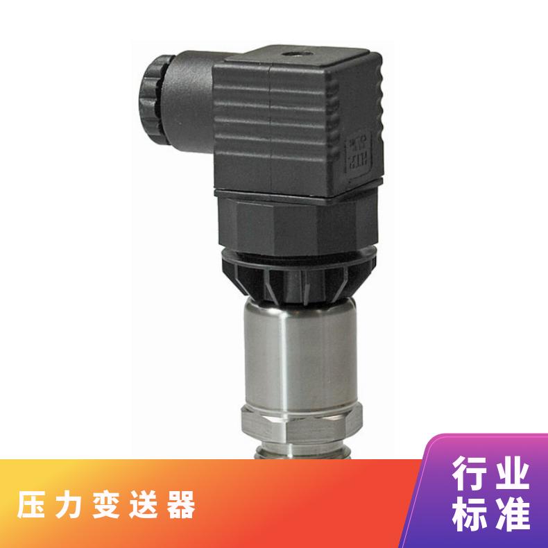 西门子 变送器 精度等级多 压力控制 7MF1567-3CD00AA